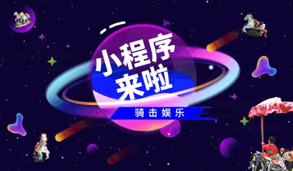 小程序福利 | 它來(lái)了，它帶著(zhù)一大波的優(yōu)惠來(lái)與各位正式相見(jiàn)啦??！